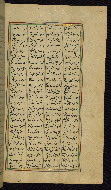 W.611, fol. 219b