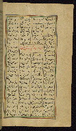 W.611, fol. 220b