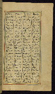 W.611, fol. 226b
