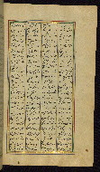 W.611, fol. 228b