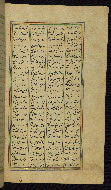 W.611, fol. 229b