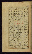 W.611, fol. 231a