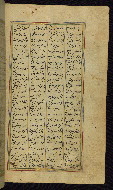 W.611, fol. 231b