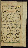 W.611, fol. 235b