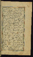 W.611, fol. 243b