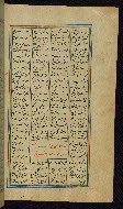 W.611, fol. 245b