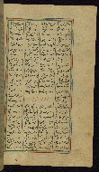 W.611, fol. 255b