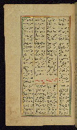 W.611, fol. 267a