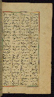 W.611, fol. 267b
