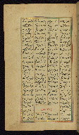 W.611, fol. 269a