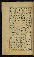 W.611, fol. 271a
