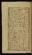 W.611, fol. 286a