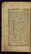 W.612, fol. 3a