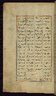 W.612, fol. 11a