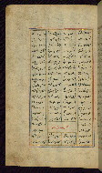 W.612, fol. 14a