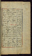 W.612, fol. 25b