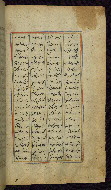 W.612, fol. 70b