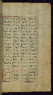 W.612, fol. 112b