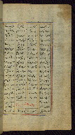 W.612, fol. 122b
