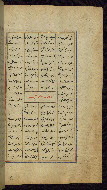 W.612, fol. 234b