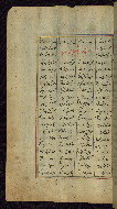 W.612, fol. 235a