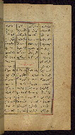 W.612, fol. 243b