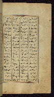 W.612, fol. 255b