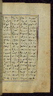 W.612, fol. 261b