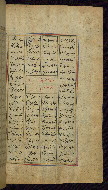 W.612, fol. 271b