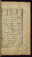 W.612, fol. 275b