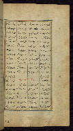 W.612, fol. 284b