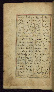 W.612, fol. 307a