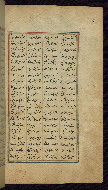 W.612, fol. 308b