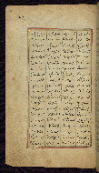 W.612, fol. 309a