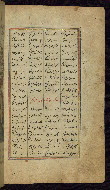 W.612, fol. 338b