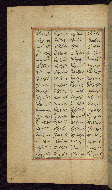 W.612, fol. 342a