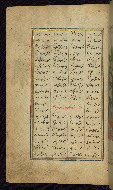 W.612, fol. 346a
