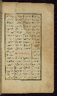 W.612, fol. 368b