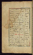 W.612, fol. 371a
