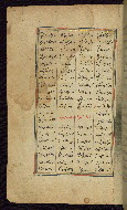 W.612, fol. 373a