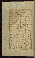 W.612, fol. 377a