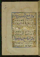 W.615, fol. 5a