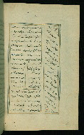W.617, fol. 21b