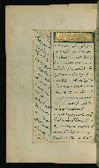 W.617, fol. 24a