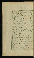 W.617, fol. 27a