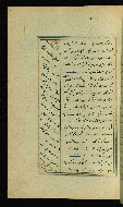 W.617, fol. 77a