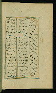 W.617, fol. 107b