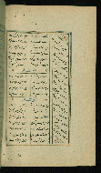 W.617, fol. 180b