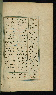 W.617, fol. 182b