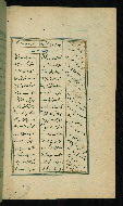 W.617, fol. 214b